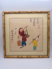 Chinese Folk Art Watercolor Painting of Old Beijing Vendor 17.5”