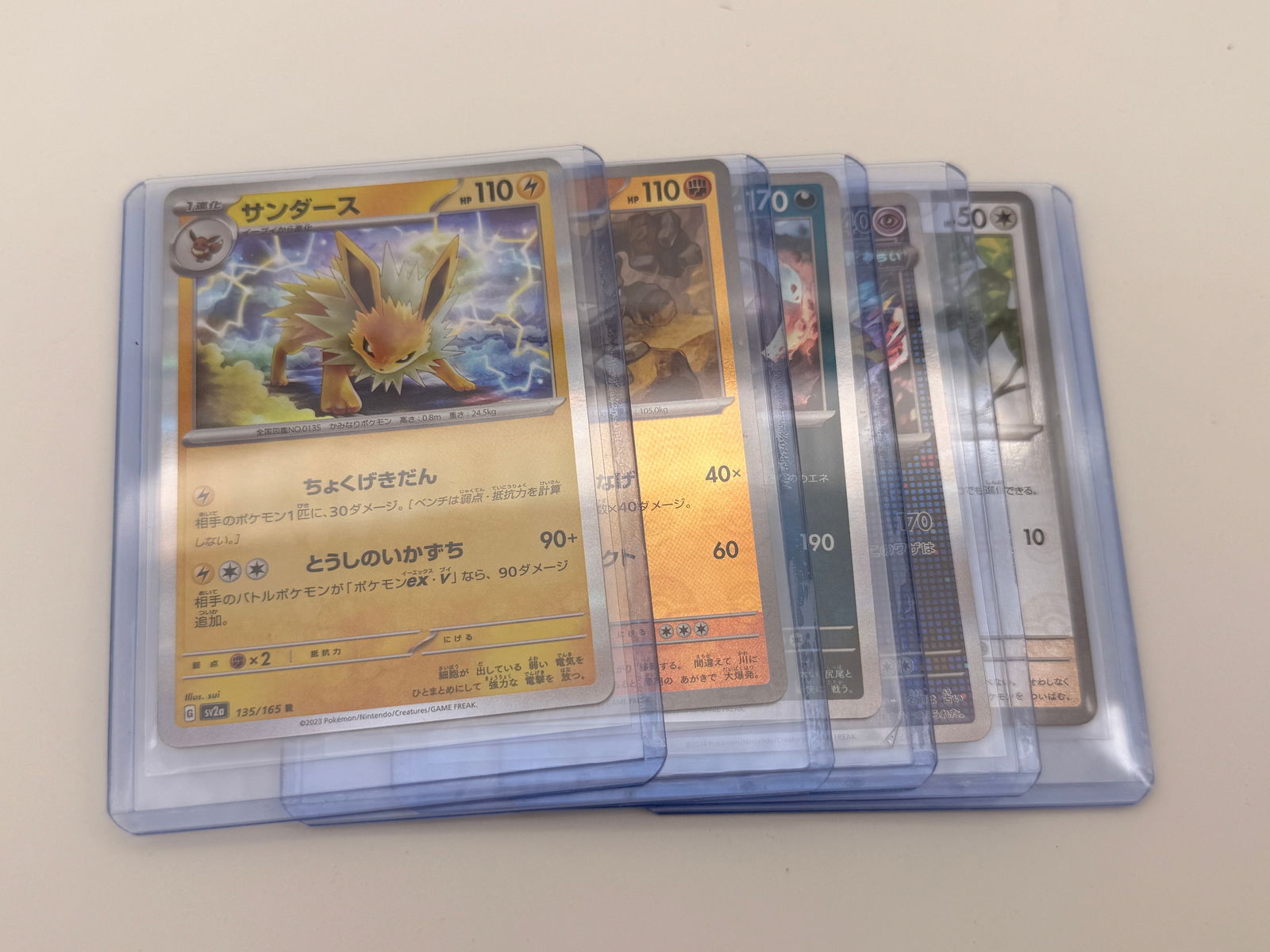 Lot of 5 Japanese Pokémon Holographic Cards (1 of 2)