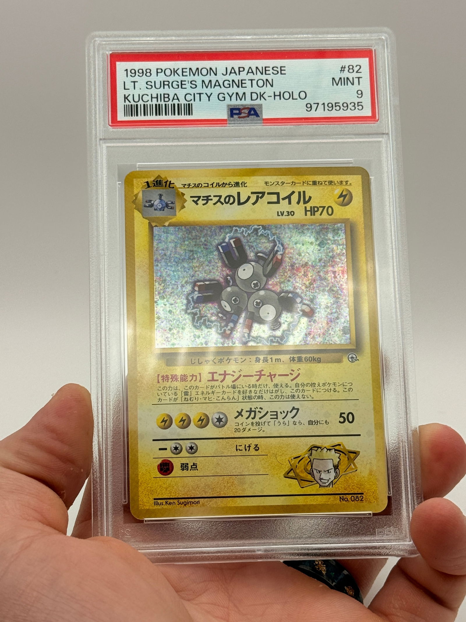 1998 Japanese Pokémon Lt. Surge’s Magneton PSA 9 Holo (1 of 2)