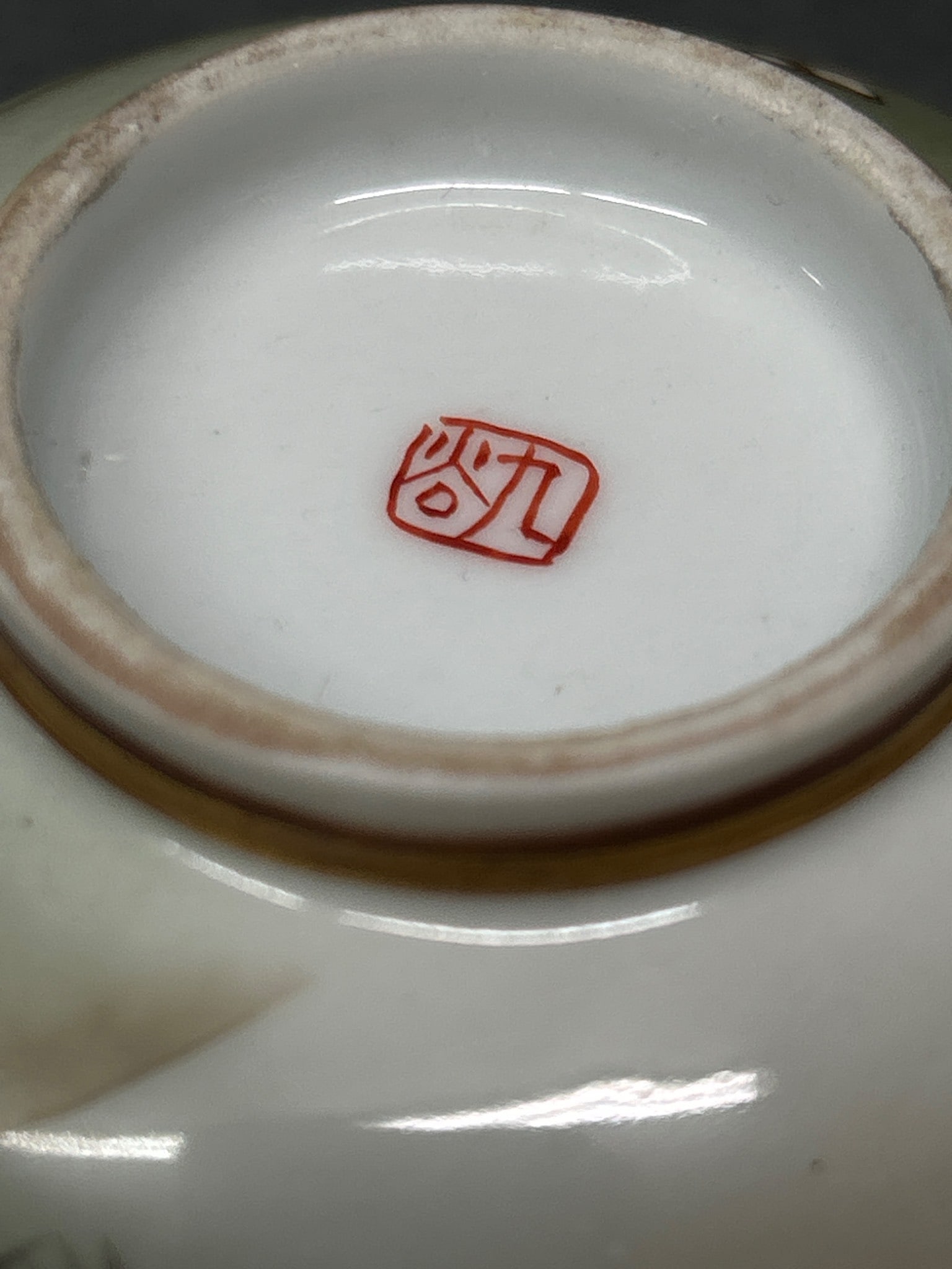 Porcelain Cup With Hand-Painted Landscape And Figure Decor, Marked Base - 7