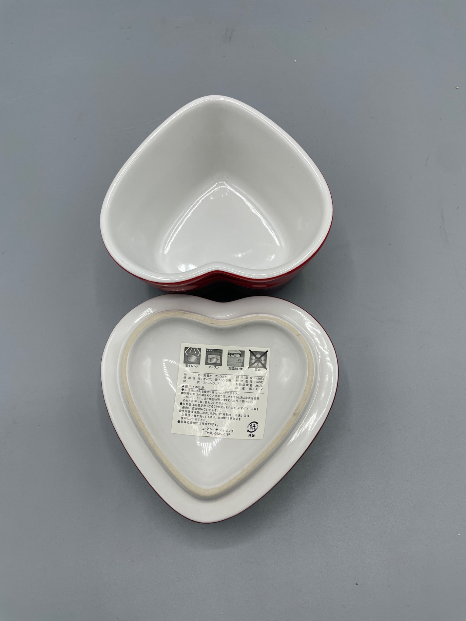 Le Creuset Small Covered Heart Ramekin in Red, Model PG910031-1067 - 4
