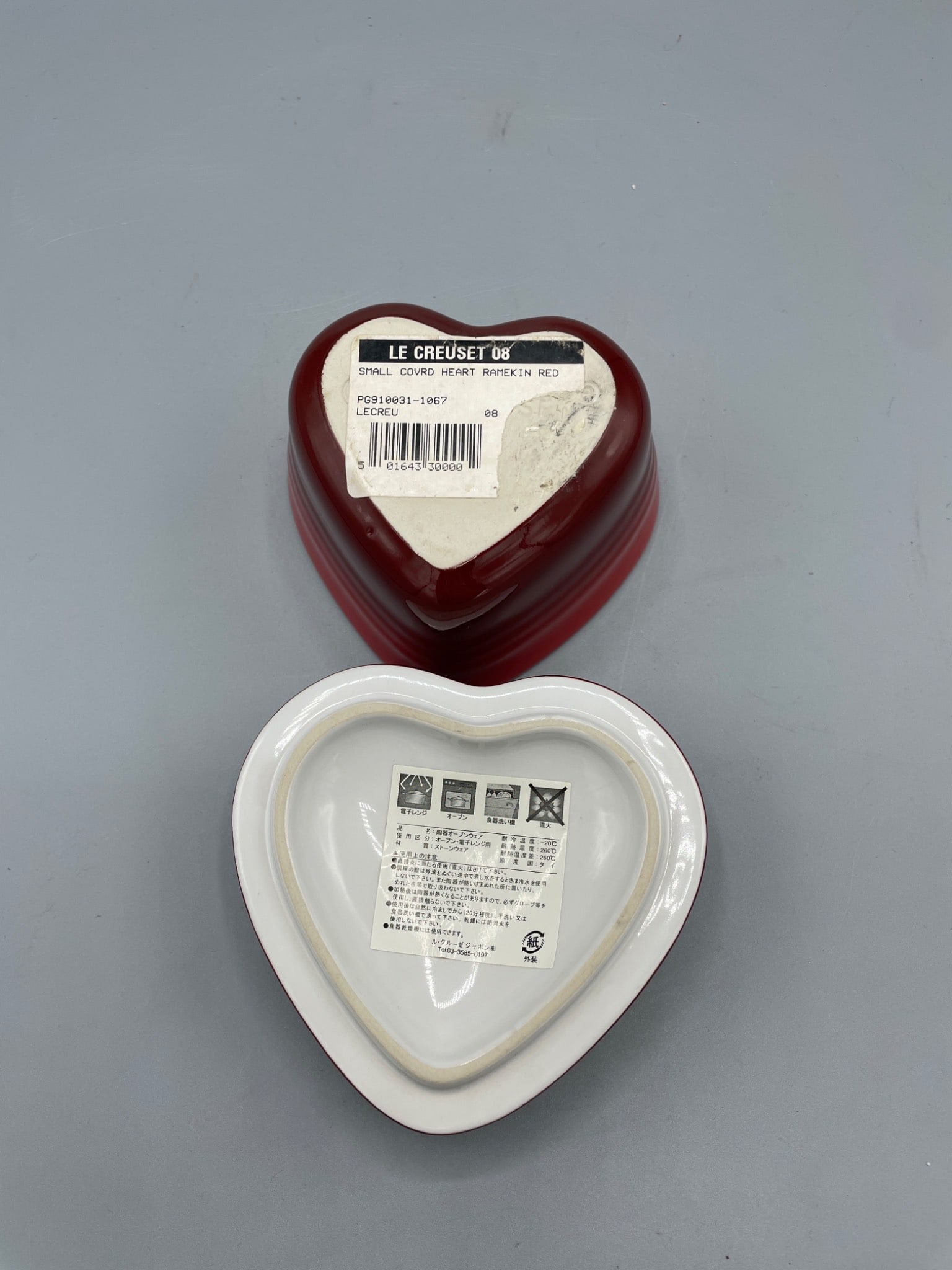 Le Creuset Small Covered Heart Ramekin in Red, Model PG910031-1067 - 5