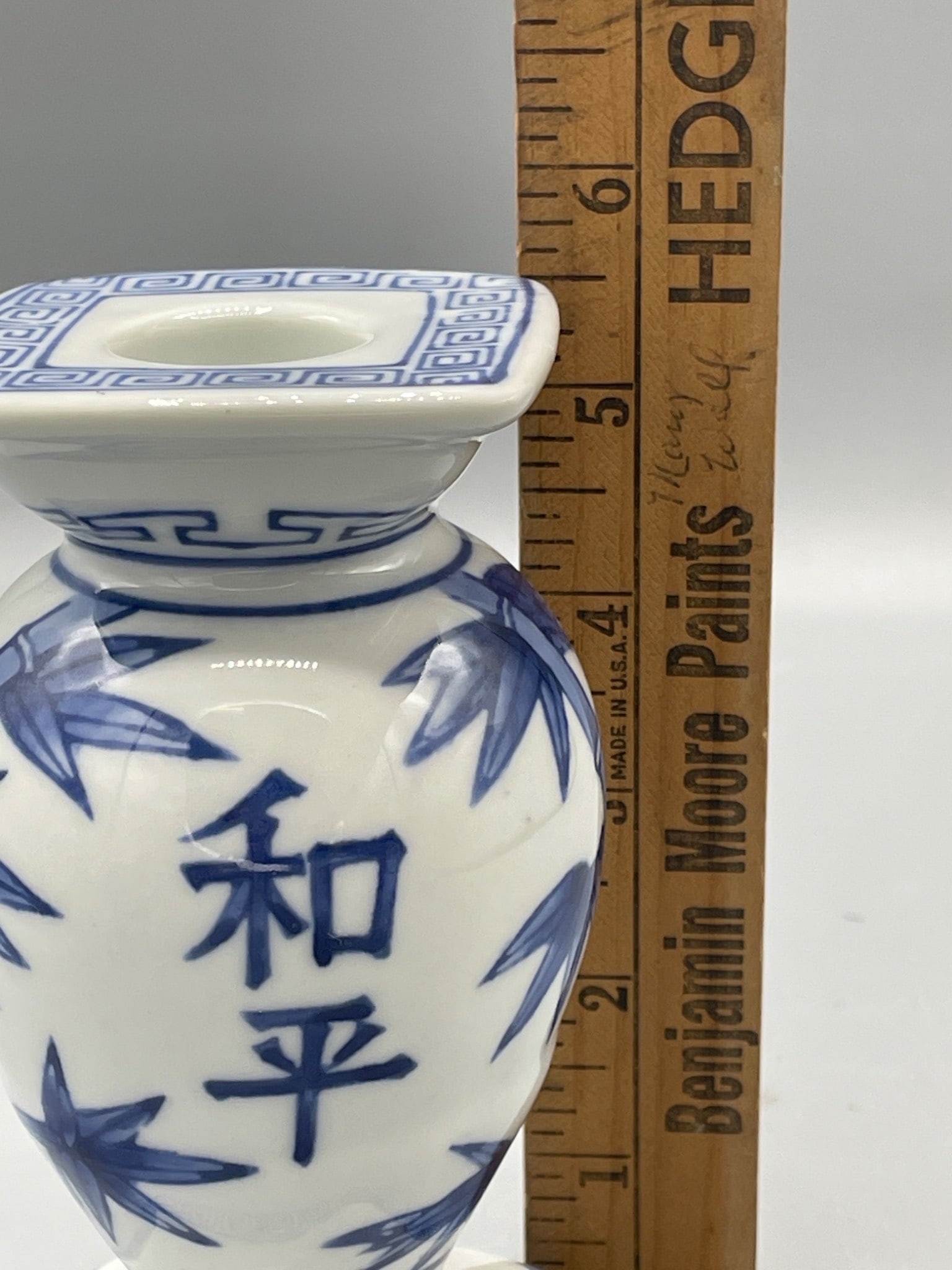 Blue and White Porcelain Vase with Square Opening and Stylized Bamboo Motif - 5