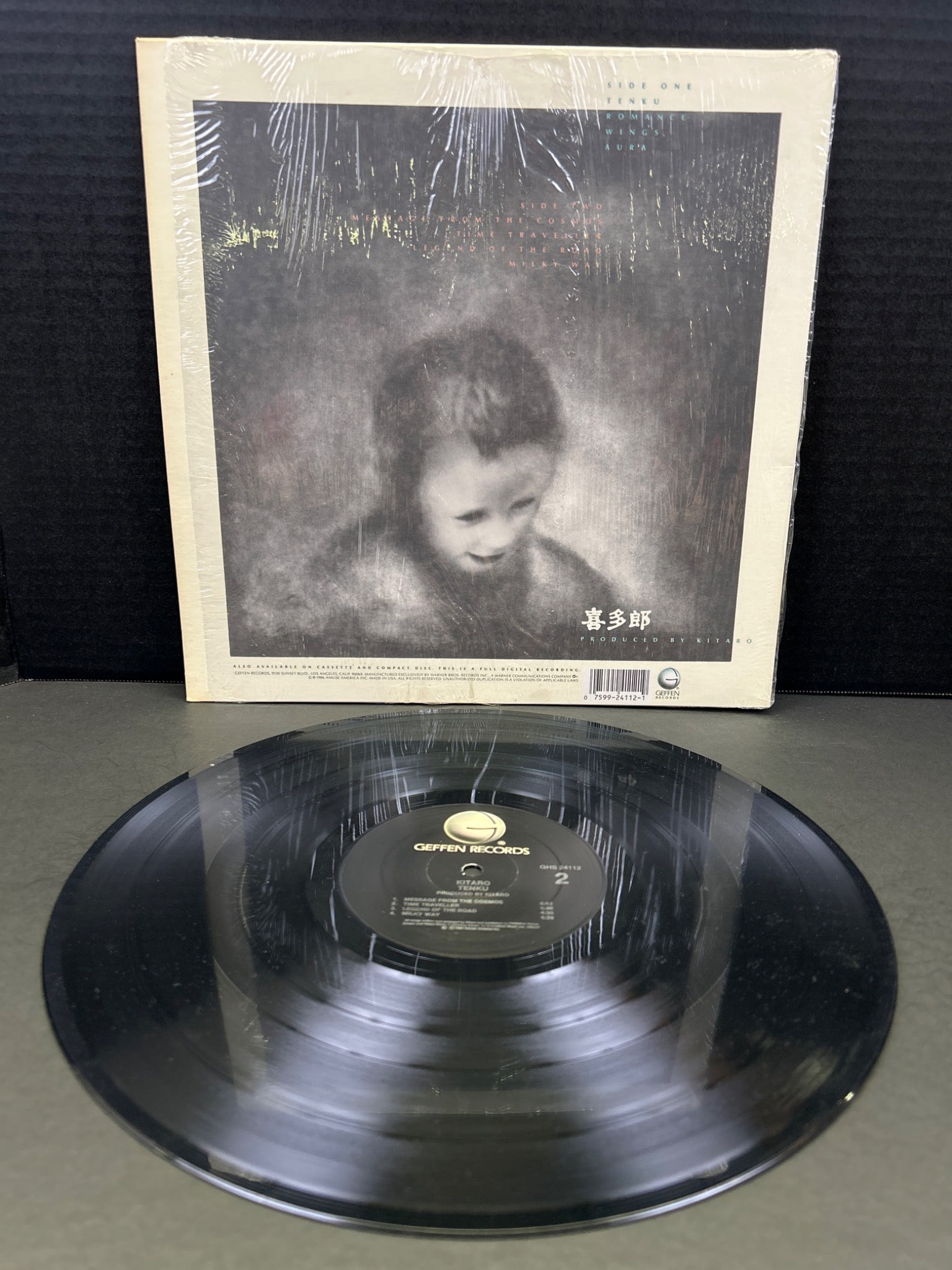 Kitaro Tenku Vinyl Record Album with Original Sleeve - 2