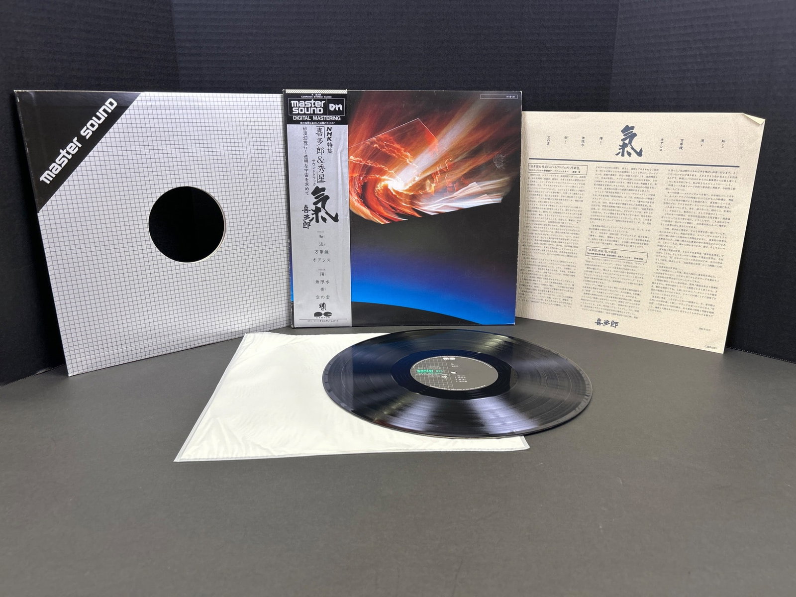 Japanese Master Sound LP with Obi and Inserts by Artist Kitaro ˜Maihime 1983) - 2