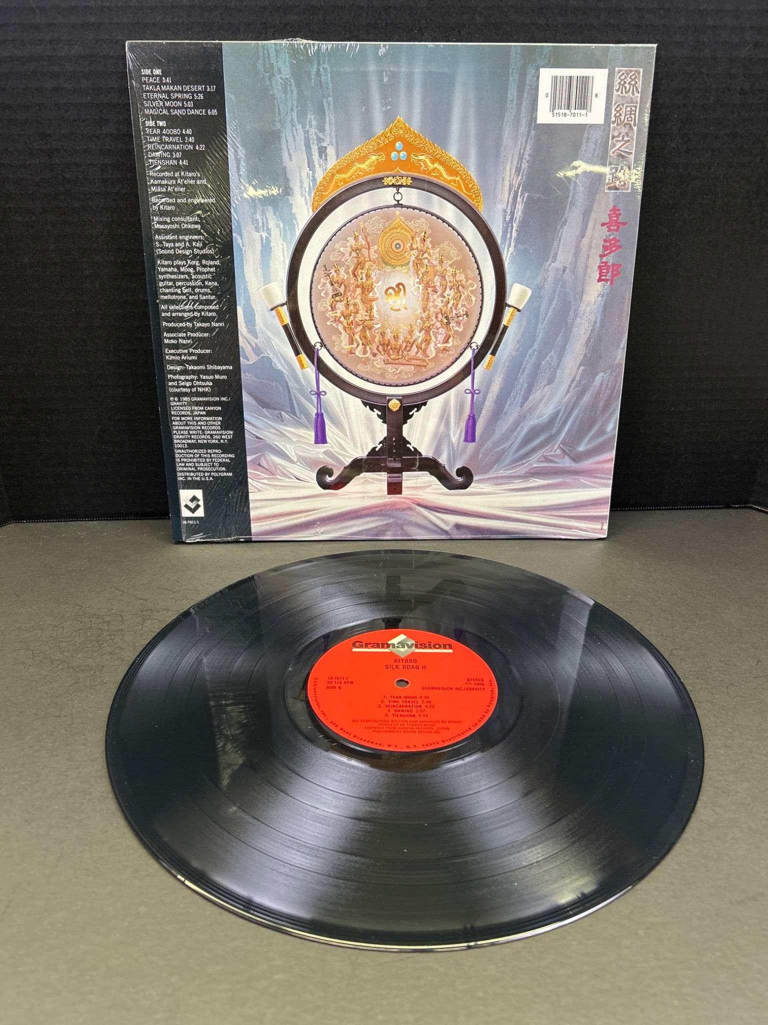 Kitaro 'Silk Road' Vinyl Record Album with Sleeve, Canyon International - 2