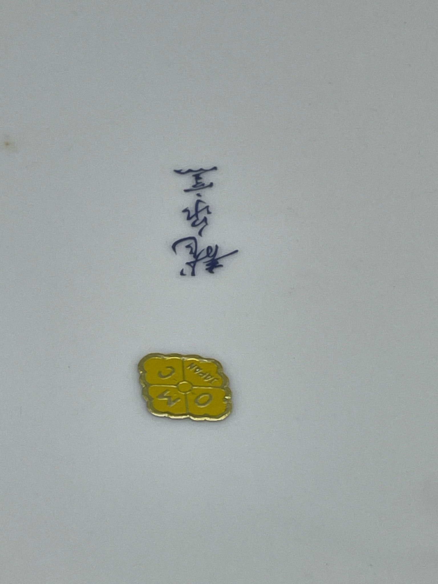 Decorative Porcelain Plate With Floral Design and Markings - 4