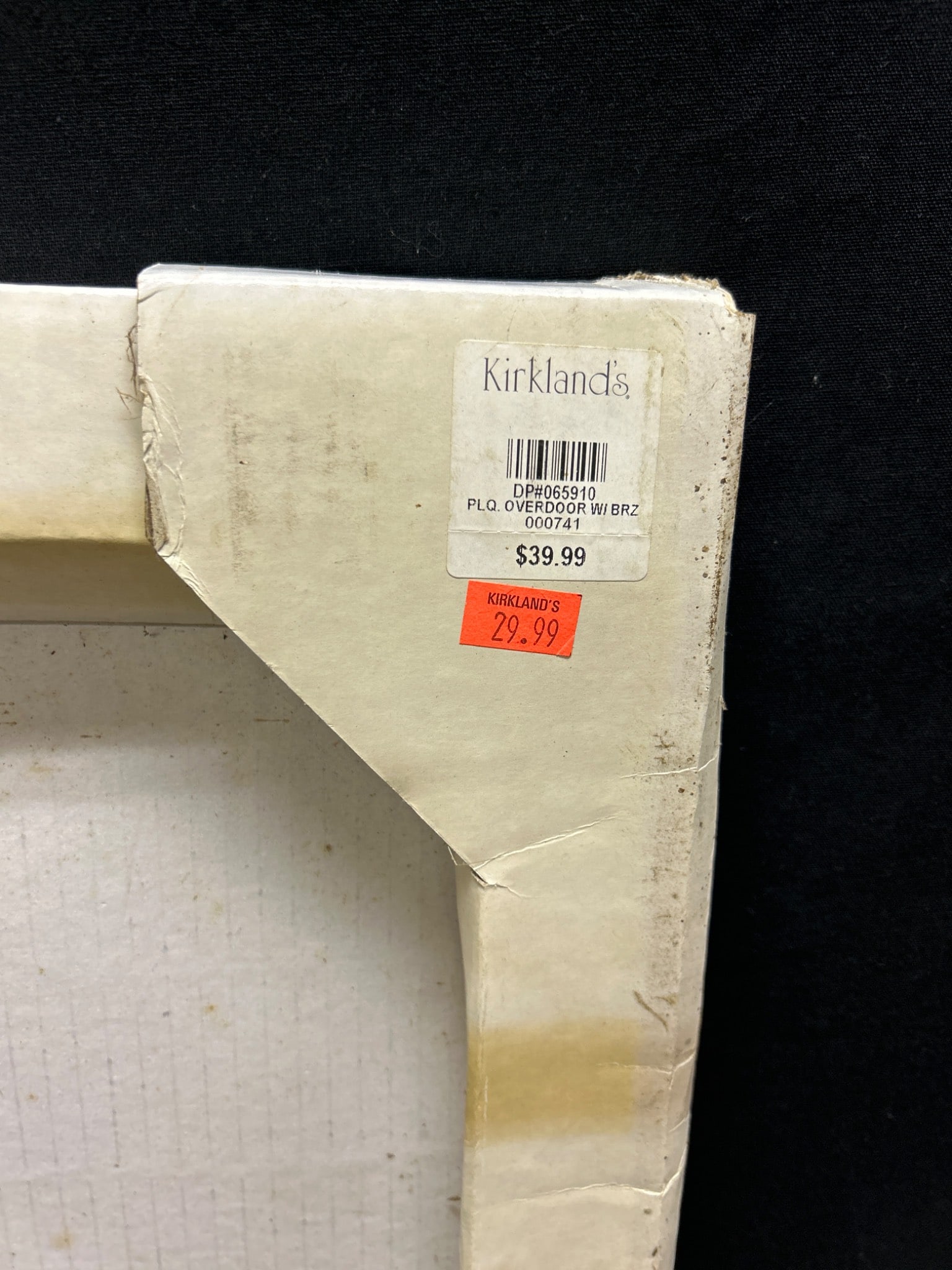 Kirkland's Decorative Metal Wall Art DP# 065910 - 2