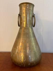 Vintage Early 20th Century Hand Etched Brass Vessel With Handles