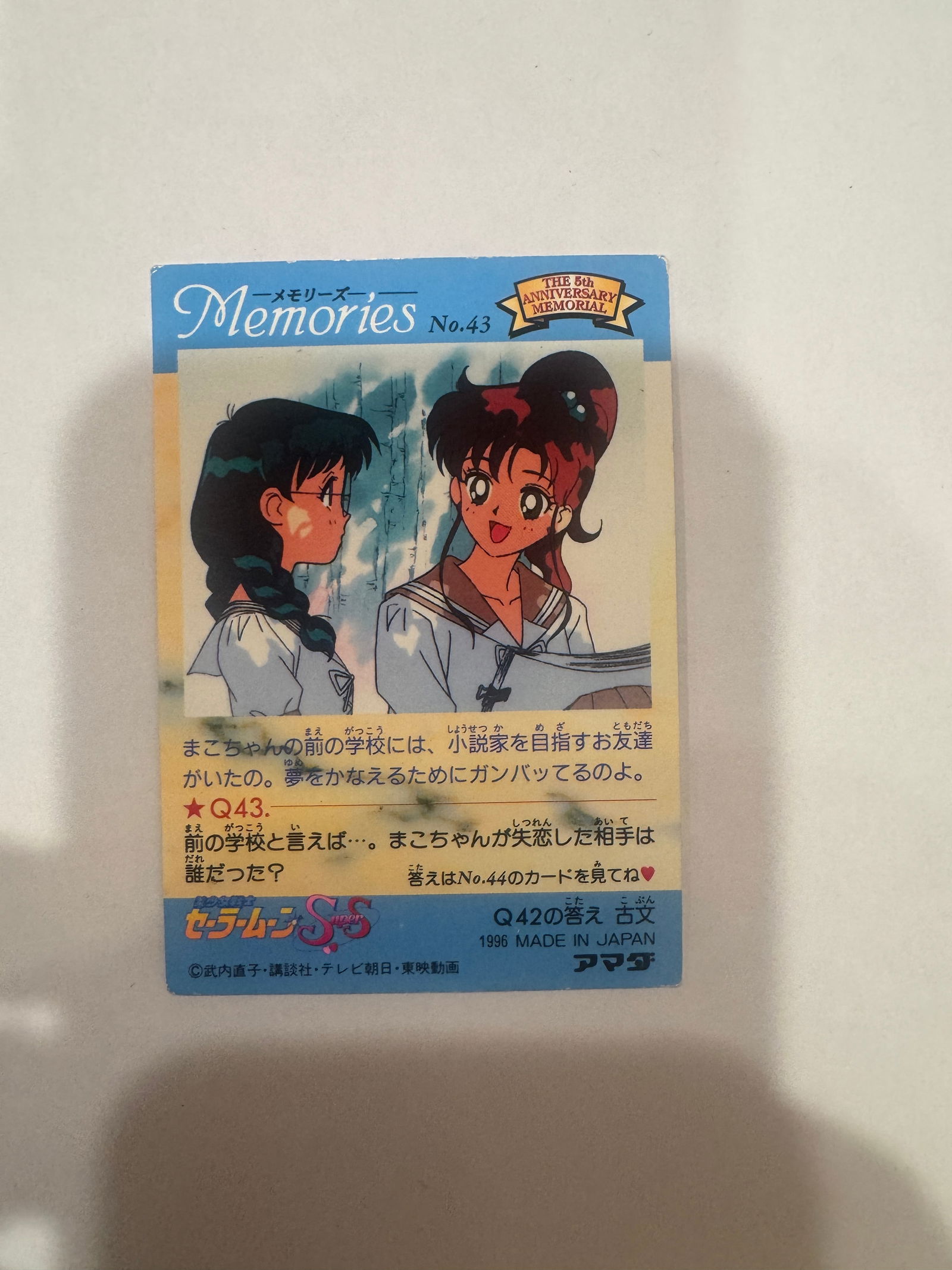 Sailormoon Card - 2