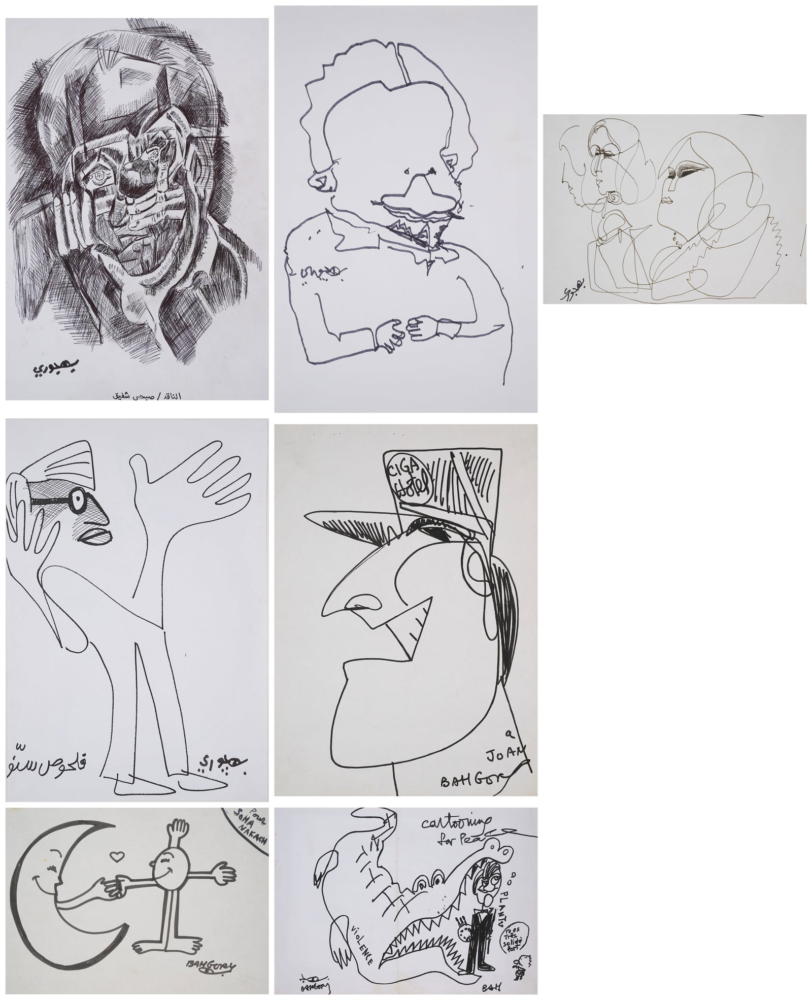 ⊕ GEORGE BAHGOURY (EGYPTIAN/FRENCH B.1932): UNTITLED (SEVEN SKETCHES) pen on paper 29.6 x 20.9cm; 11 5/8 x 8 1/4in 38.4 x 29cm; 15 1/8 x 11 3/8in (mounted) (smallest) 29.6 x 20.9cm; 11 5/8 x 8 1/4in 44.1 x 52cm; 17 3/8 x 20 1/2in (mounted) (lar