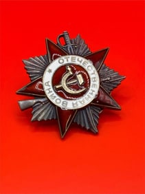 Soviet Award Pin