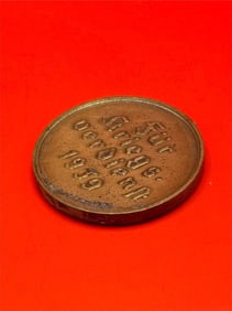 WWII German Merit Medal 1939