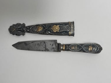 South American Gaucho Knife