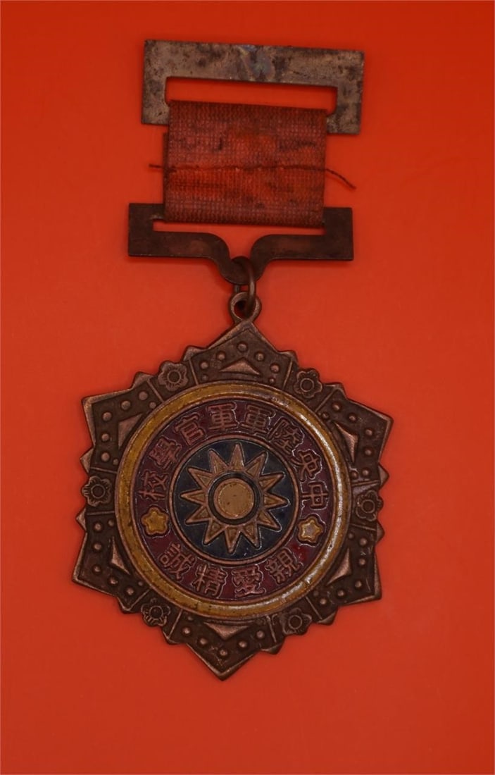 Republic of China Military Medal (1 of 2)