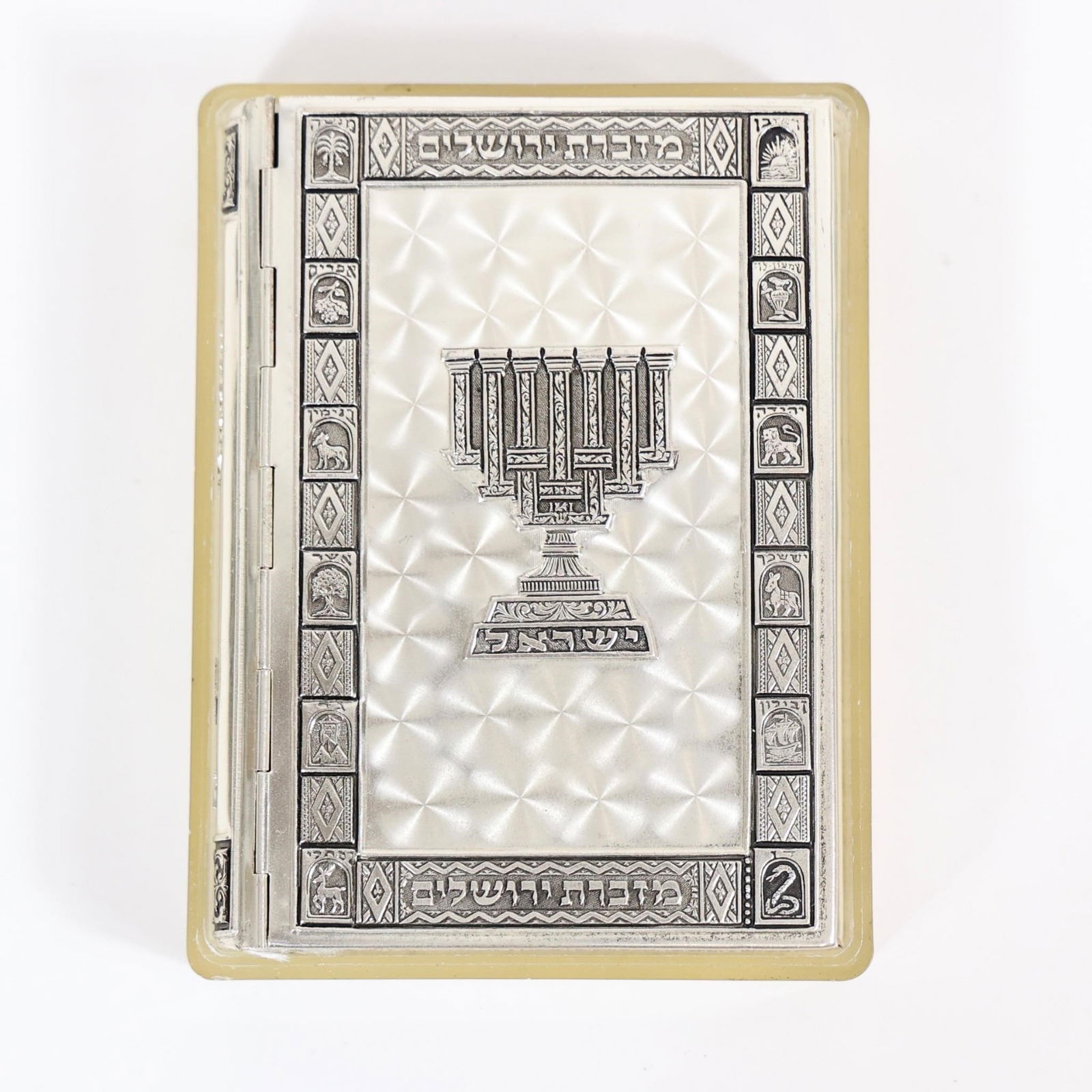 Jewish Prayer Book w/Ornate Silver-plated Cover: This beautiful Jewish prayer book is written in both Hebrew and English, making it accessible and meaningful for a wide range of readers. The book features an elegant silver-plated cover with finely