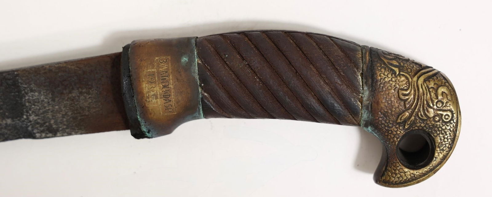 Russian Cossack Shashka Saber - 7