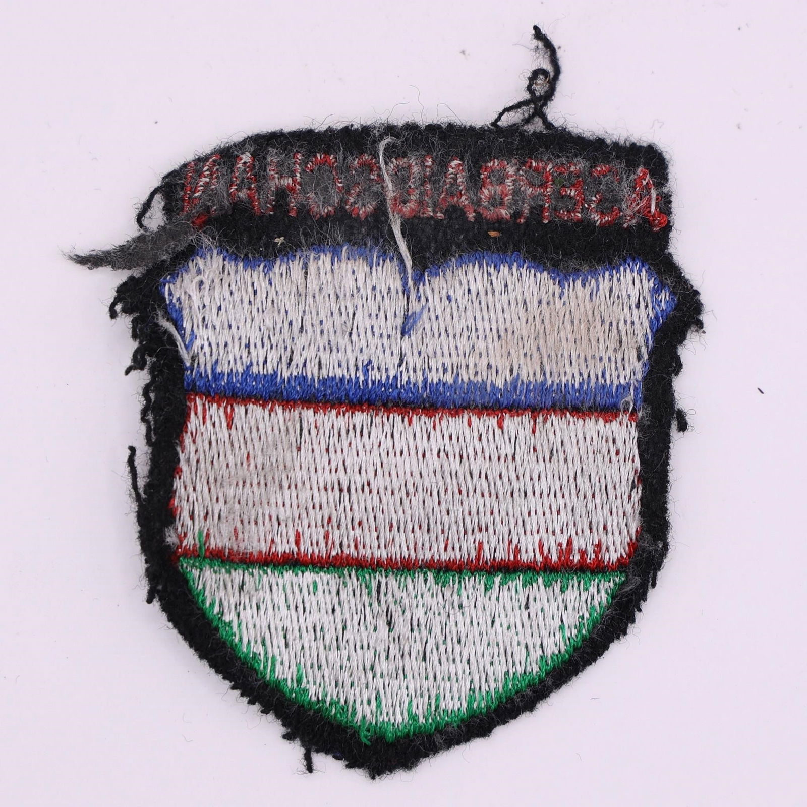 WWII Aserbaidschan Volunteer Patch - 2
