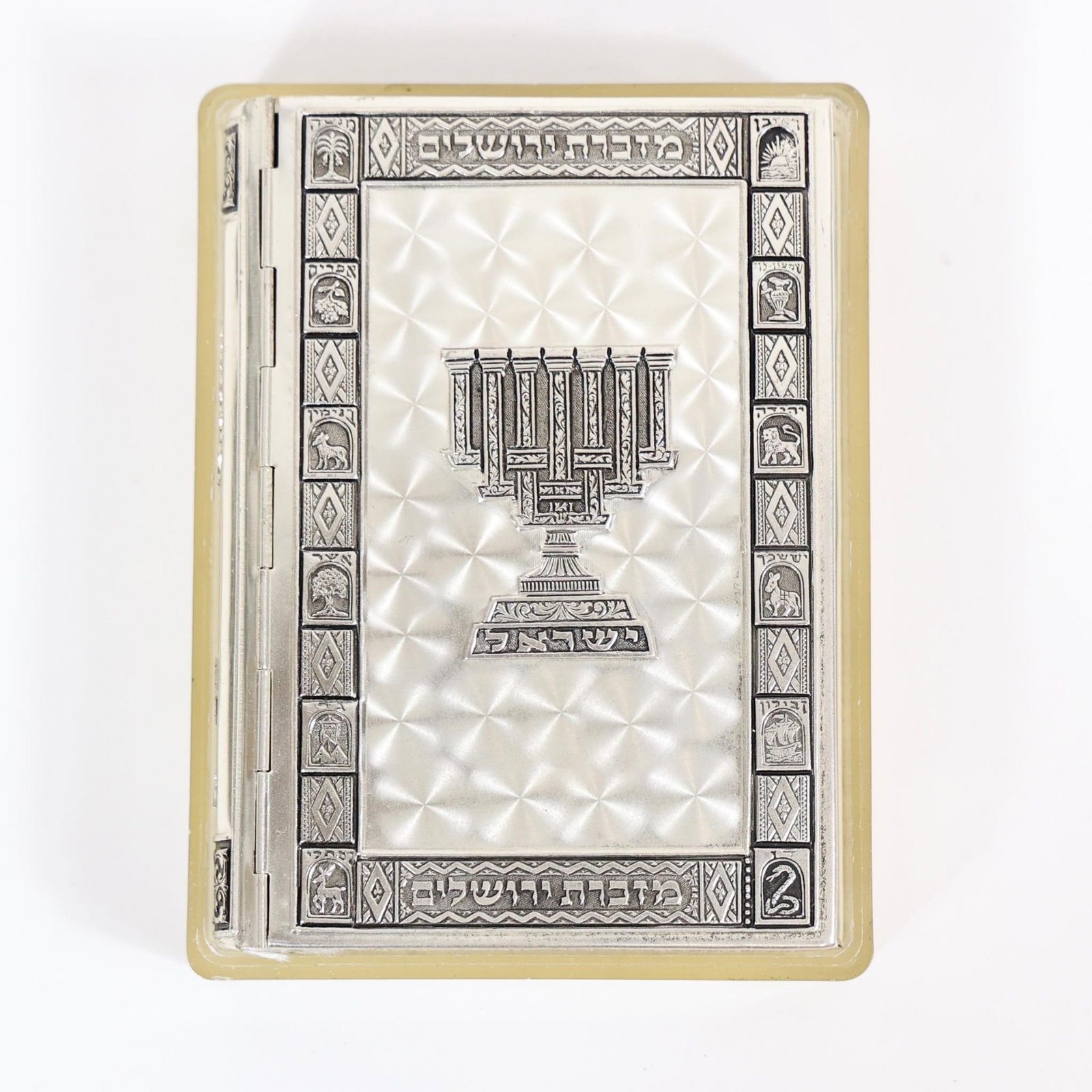 Jewish Prayer Book w/Ornate Silver-plated Cover: This beautiful Jewish prayer book is written in both Hebrew and English, making it accessible and meaningful for a wide range of readers. The book features an elegant silver-plated cover with finely d