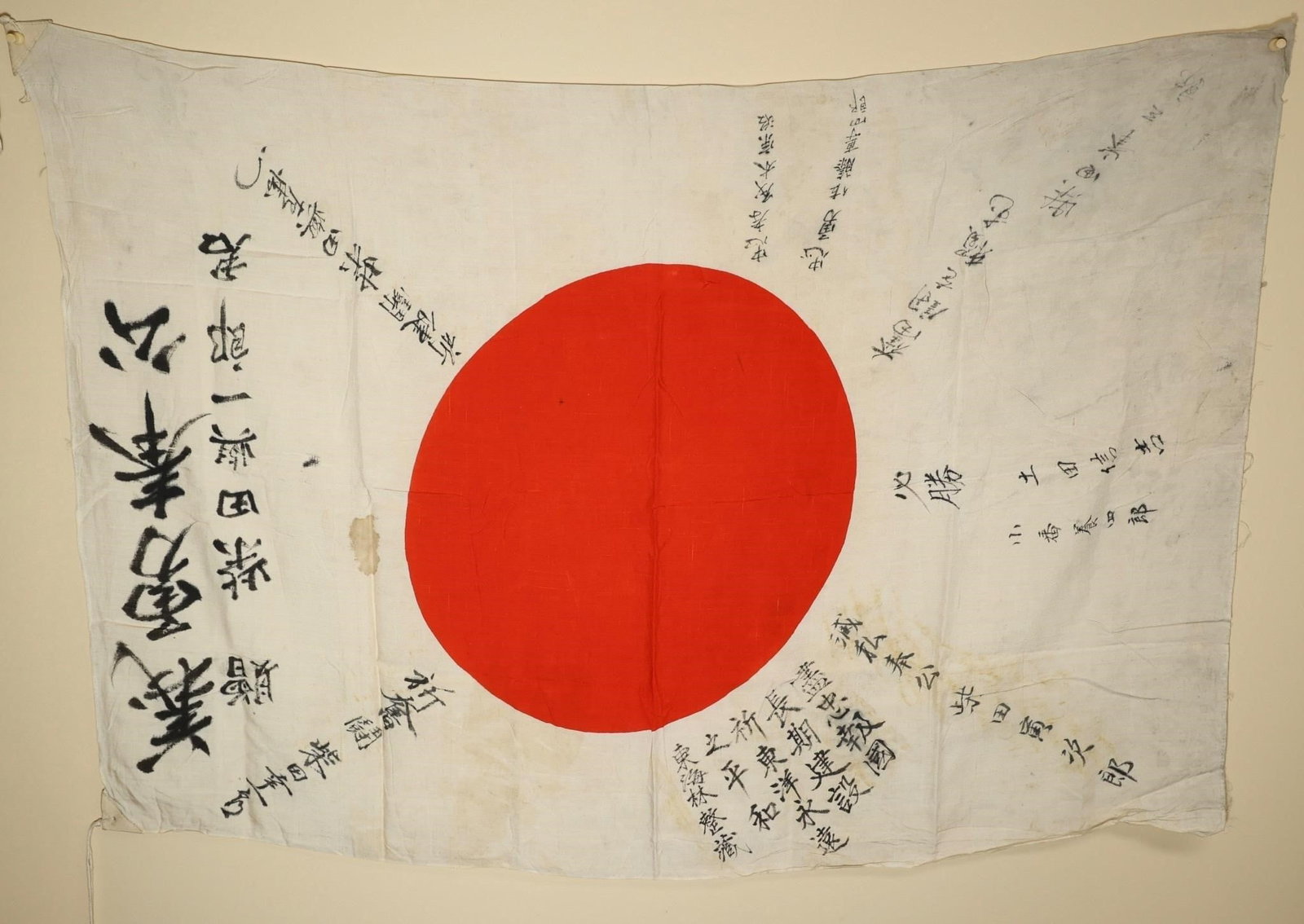 WWII Japanese Yosegaki Flag: *Japan - Flag - Vintage Army Hinomaru Yosegaki Flag ,World War II, Military*Hinomaru Yosegaki Flag Size: 74×106 cmMaterial: cottonThis is a rare old flag.During World War II, the Japanese created