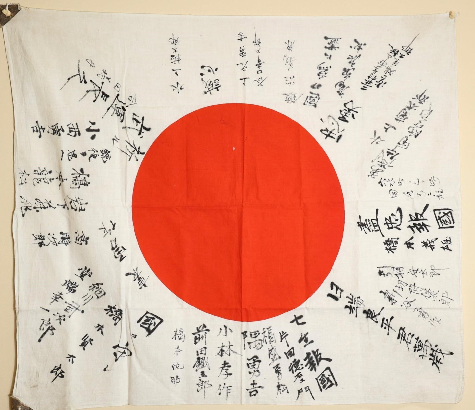 WWII Japanese Yosegaki Flag (1 of 2)