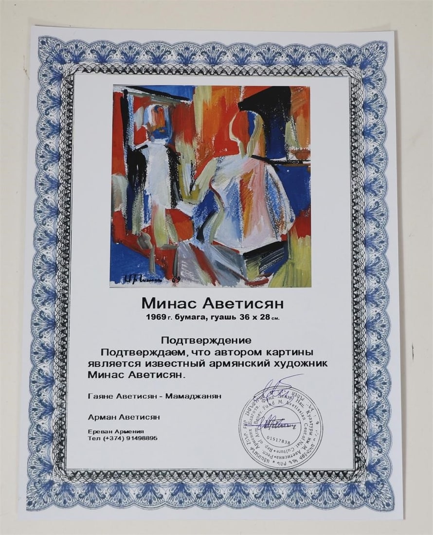 Minas Avetisyan "Interior Sccene" w/ Certificate - 5