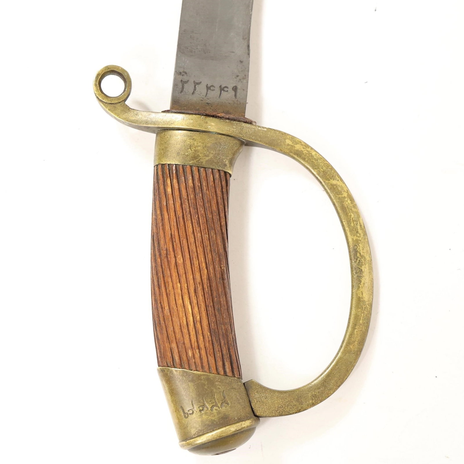 Antique Russian 1881 Dragoon Shashka - 3