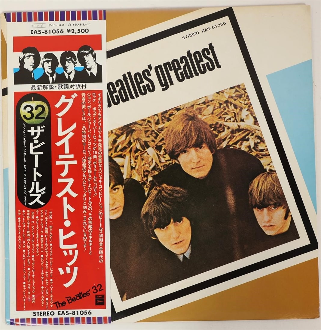 The Beatles' Greatest Japan LP1976 OBI Flag Series: Beatles - The Beatles' Greatest (Japan) - Flag Serie - OBI - LP - Japanese pressing, Stereo - 1976Original Japanese stereo pressing from the highly regarded Flag Series, issued by Toshiba-EMI. This