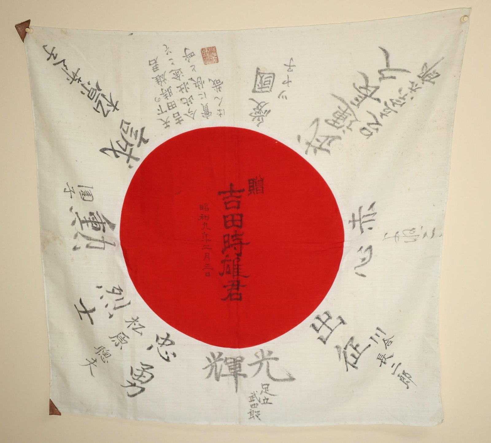 WWII Japanese Hinomaru Flag: Rare old Large Go to War Japanese ww2 War time "Hinomaru flag in used battle condition.. The Rising Sun flag is made of cotton and from Imperial Japanese Army.Great and rare 100% original item.Length