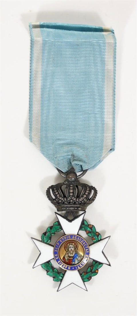 Greek Order of the Redeemer Cross: The object in the image is a Greek Order of the Redeemer, likely a Knight's Cross (5th Class).