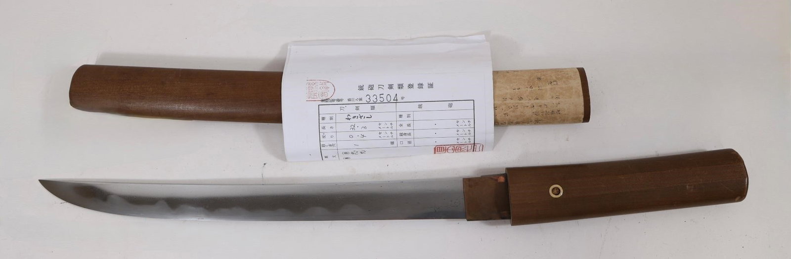 Katana, Hiradukuri Wakizashi Tadamitsu Japan: Katana - Tamahagane Steel - Hiradukuri Wakizashi w/White Sheath : Tadamitsu : A6-434 - Japan - Edo Period (1600-1868)Signature - TadamitsuSize)TOTAL Length : 53.5 cmBlade length : 32.3 cmCurve : 0.4 c