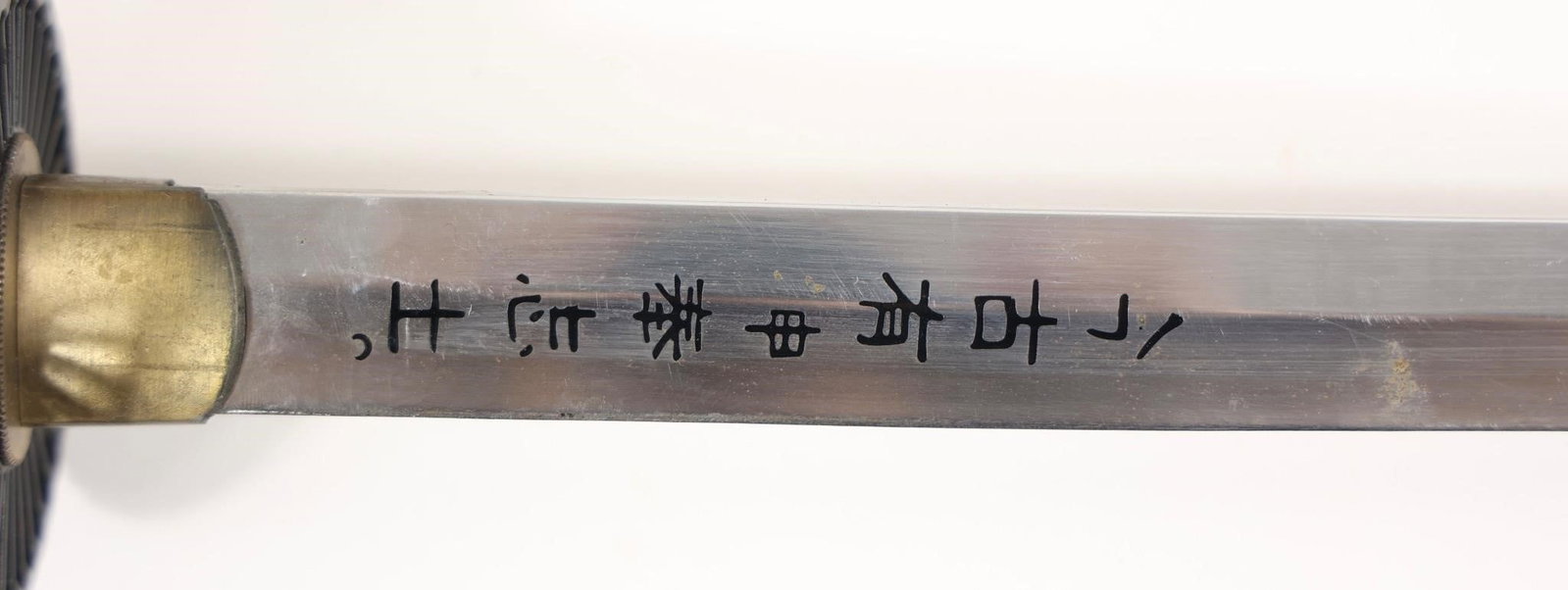 Japanese Style Sword - 3