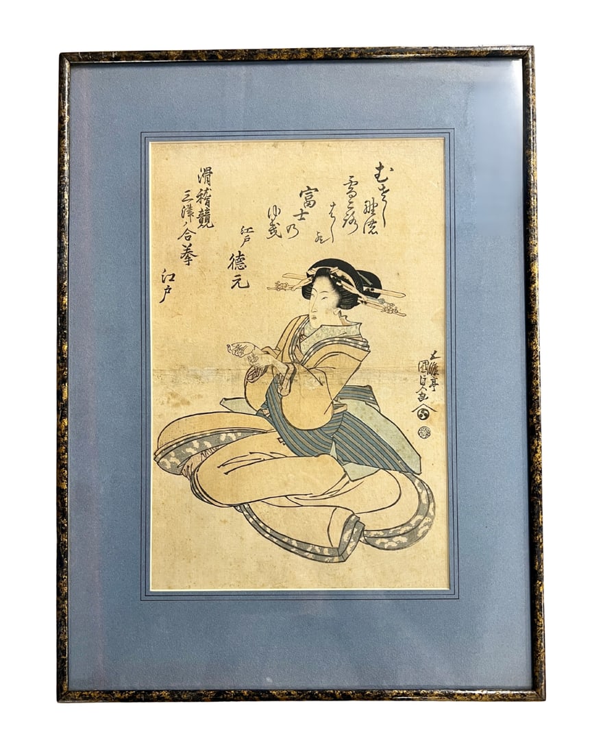 Three Framed Antique Japanese Ukiyo-e Woodblock Prints (1 of 4)