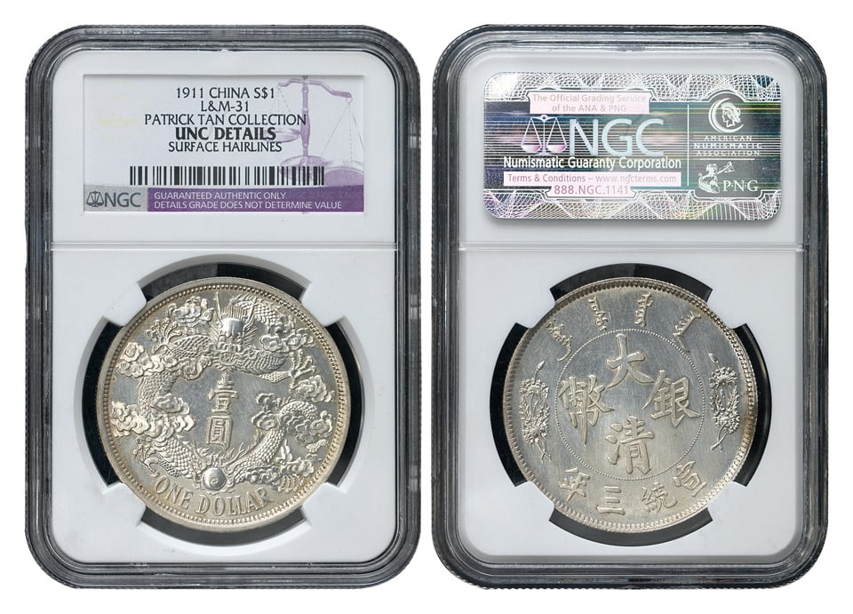 Chinese Qing Dynasty Silver Dollar (1 of 1)