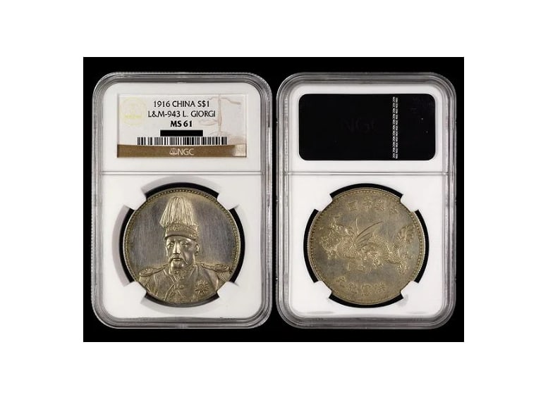 CHINA 1916 Yuan Shi Kai 1 Dollar Silver: CHINA 1916 Yuan Shi Kai 1 Dollar Silver
