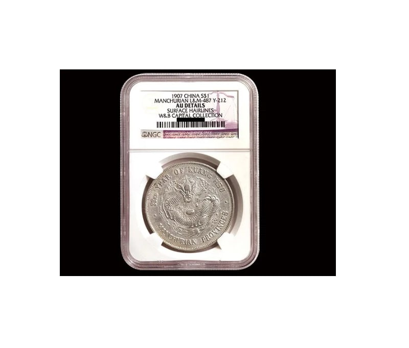 CHINA-MANCHURIAN 1907 1 Dollar Silver: CHINA-MANCHURIAN 1907 1 Dollar Silver