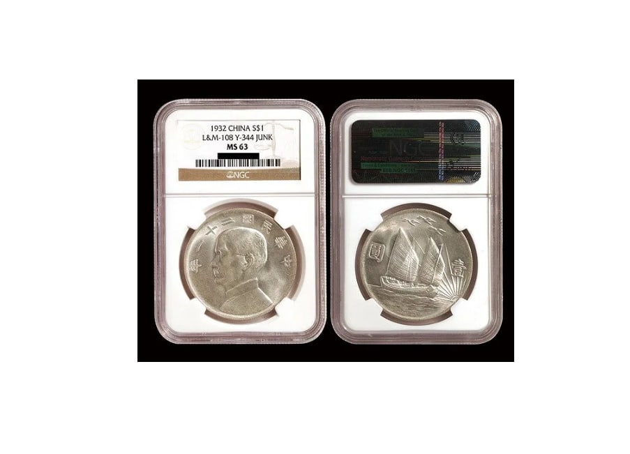 CHINA 1932 Sun Yat Sen 1 Dollar Silver (1 of 1)