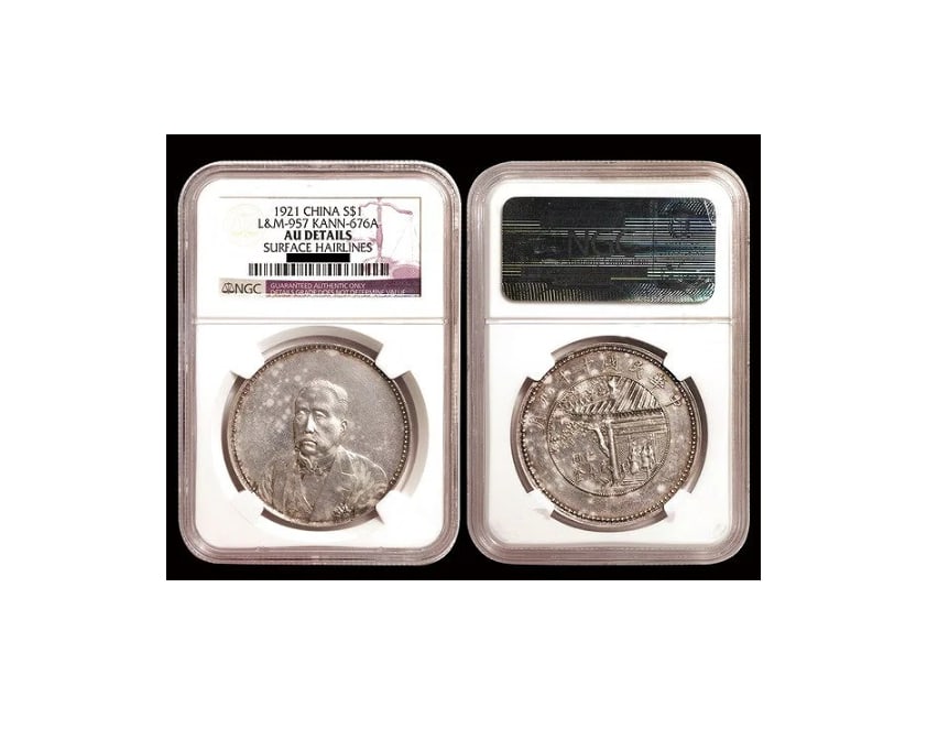 CHINA 1921 Hsu Shih Chang 1 Dollar Silver: CHINA 1921 Hsu Shih Chang 1 Dollar Silver