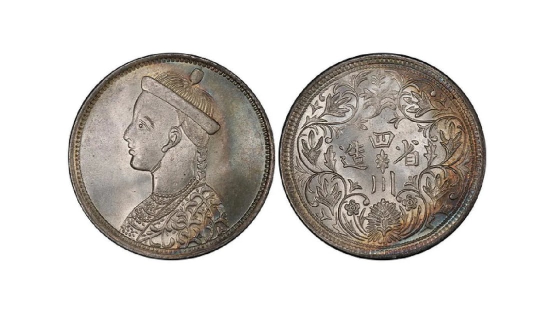 CHINA-SZECHUAN 1902-11 One Rupee Silver, NGC MS66: CHINA-SZECHUAN 1902-11 One Rupee Silver, NGC MS66