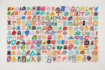 Ida Rittenberg Kohlmeyer, "Untitled: Cluster Series", offset print, After