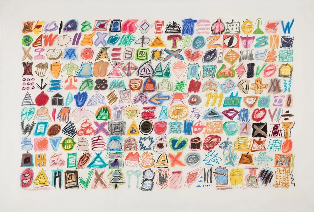 Ida Rittenberg Kohlmeyer, "Untitled: Cluster Series", offset print, After: (American/New Orleans, 1912-1997) , "Untitled: Cluster Series", offset print on wove paper, unsigned, measures 28 x 32 inches, After Rittenberg Kohlmeyer