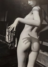 Hideki Fujii, Masterful Boudoir,