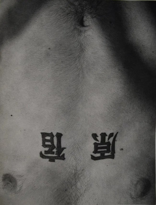 Philippe Halsman - Louis Armstrong: PHILIPPE HALSMAN (1906-1979), Louis Armstrong, Sheet-fed gravure, 1970s, Printed in Italy, 11" x 9 1/2" , Mounted to archival board