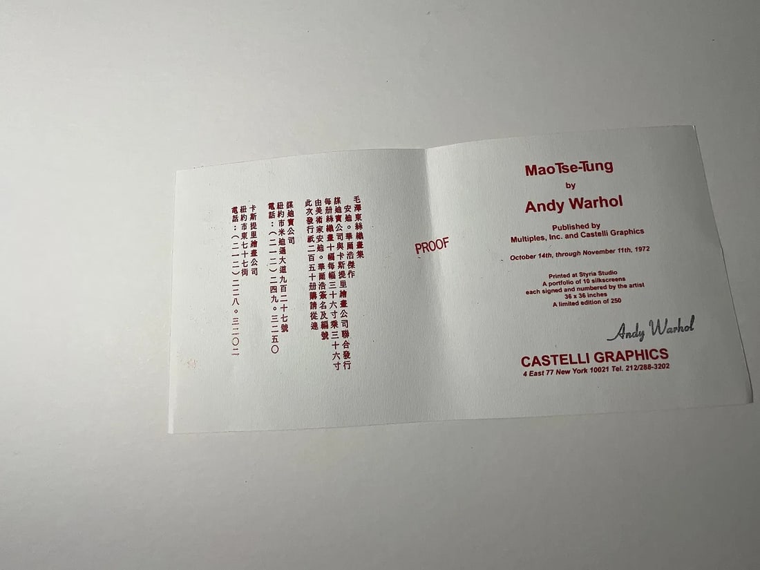 Warhol: Mao Invitation - 2