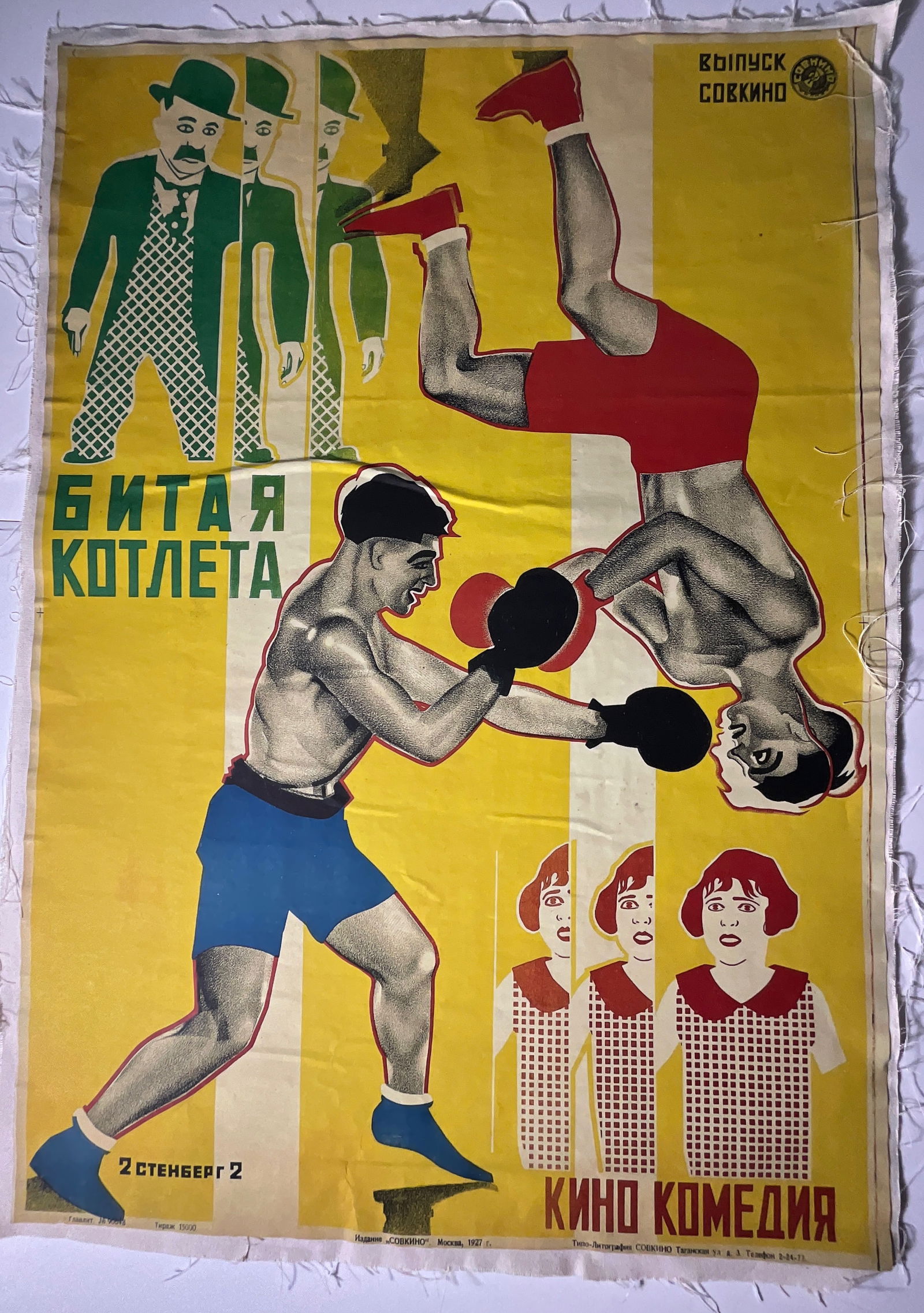 Russia Poster (Linen Backed): Russia Poster backed on linen, measures 38 3/4 x 27 1/4 inches, sold as is.