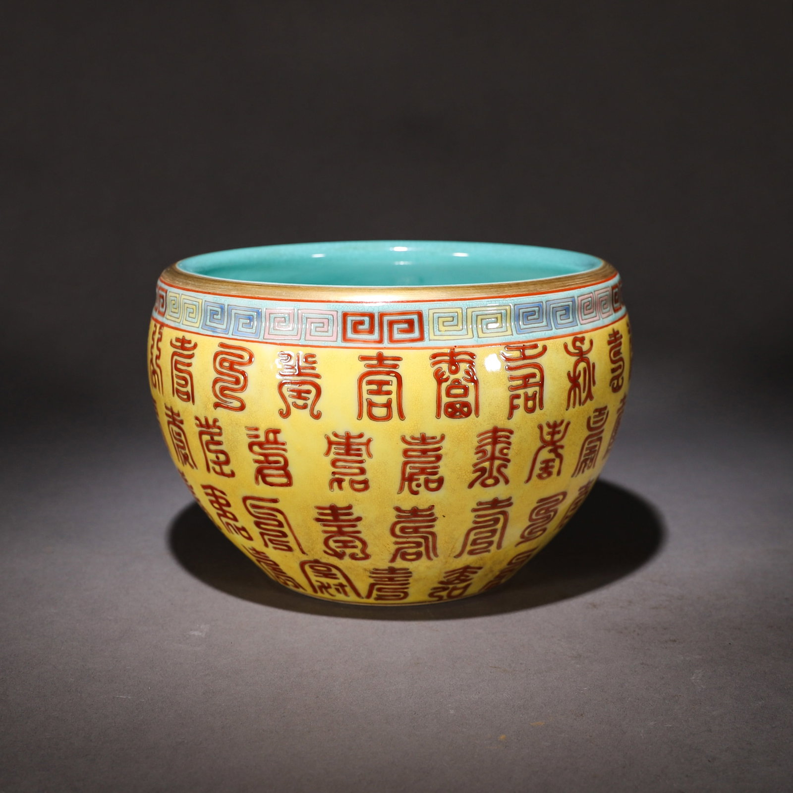 QING DYNASTY TURQUOISE-GROUND FAMILLE ROSE SMALL SCROLL JAR WITH HUNDRED LONGEVITY CHARACTERS: D: 13cm H: 11cm WT: 580g