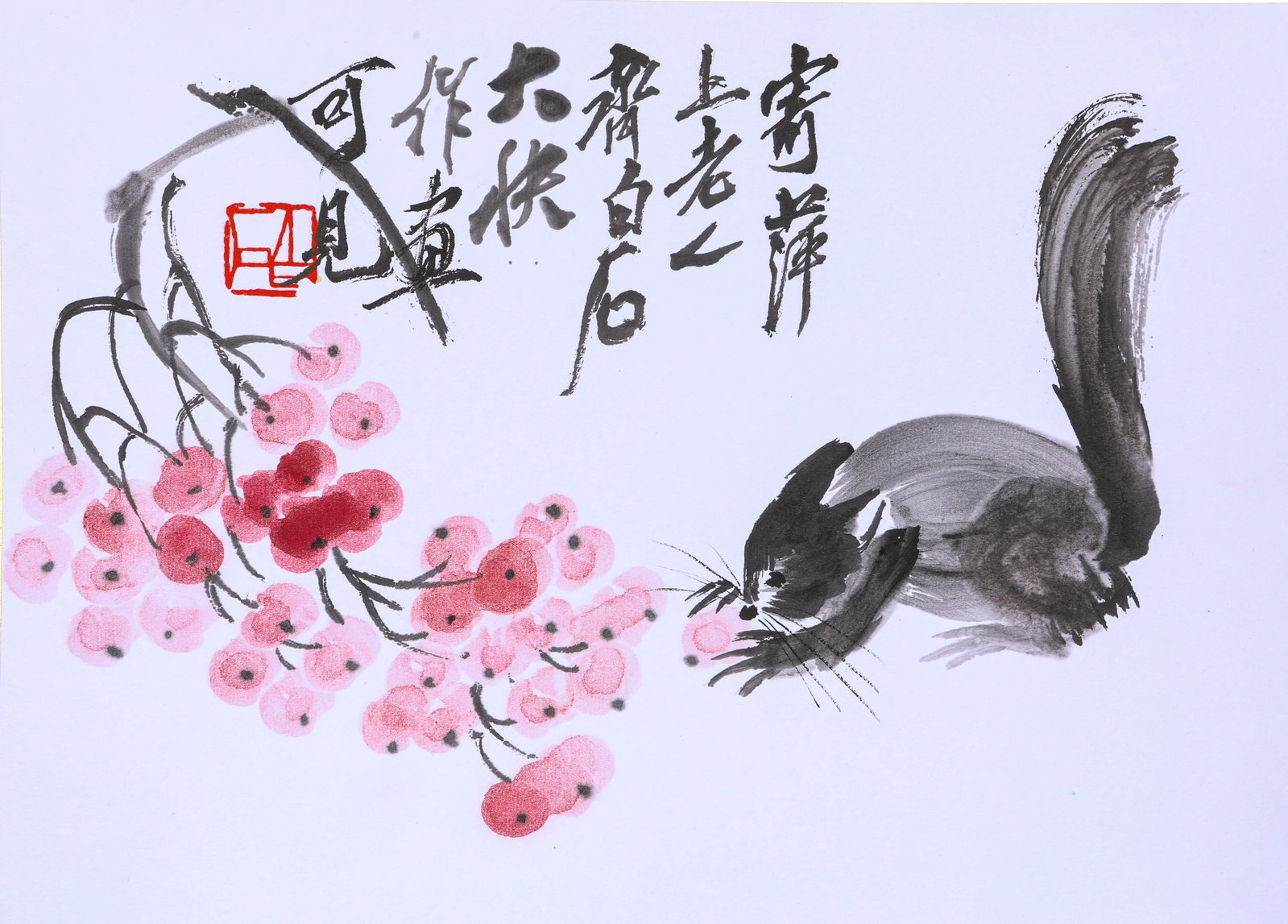 Qi Baishi (1864-1957), attributed to, Squirrel: Qi Baishi (1864-1957), attributed to, Squirrel Provenance: From the esteemed former collection of a key institution in the Kansai region committed to fostering cultural exchange between China and Japa