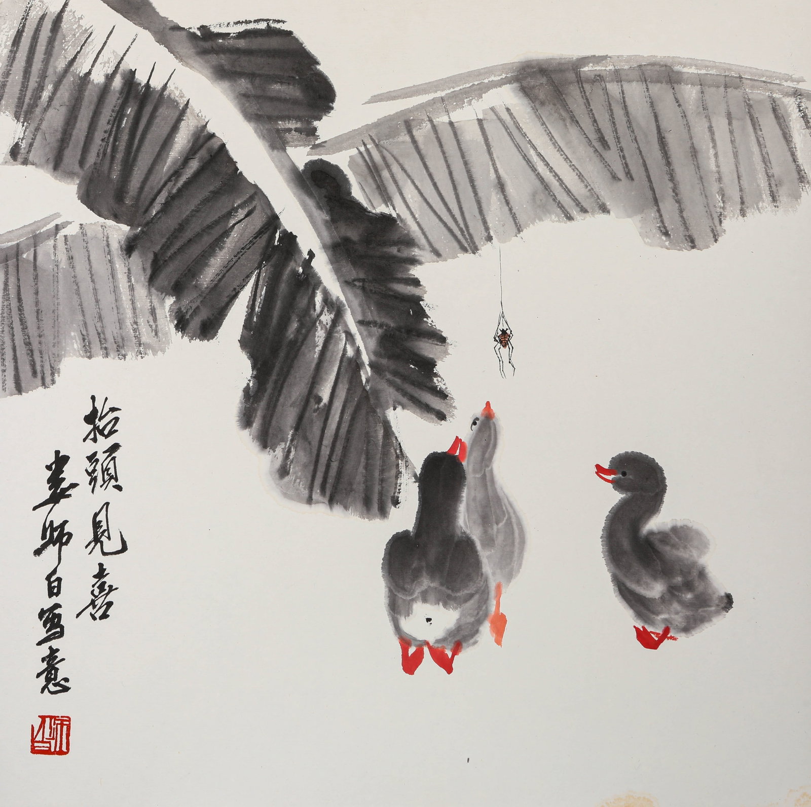 Lou Shibai (1918-2010), attributed to, Landscape (1 of 4)