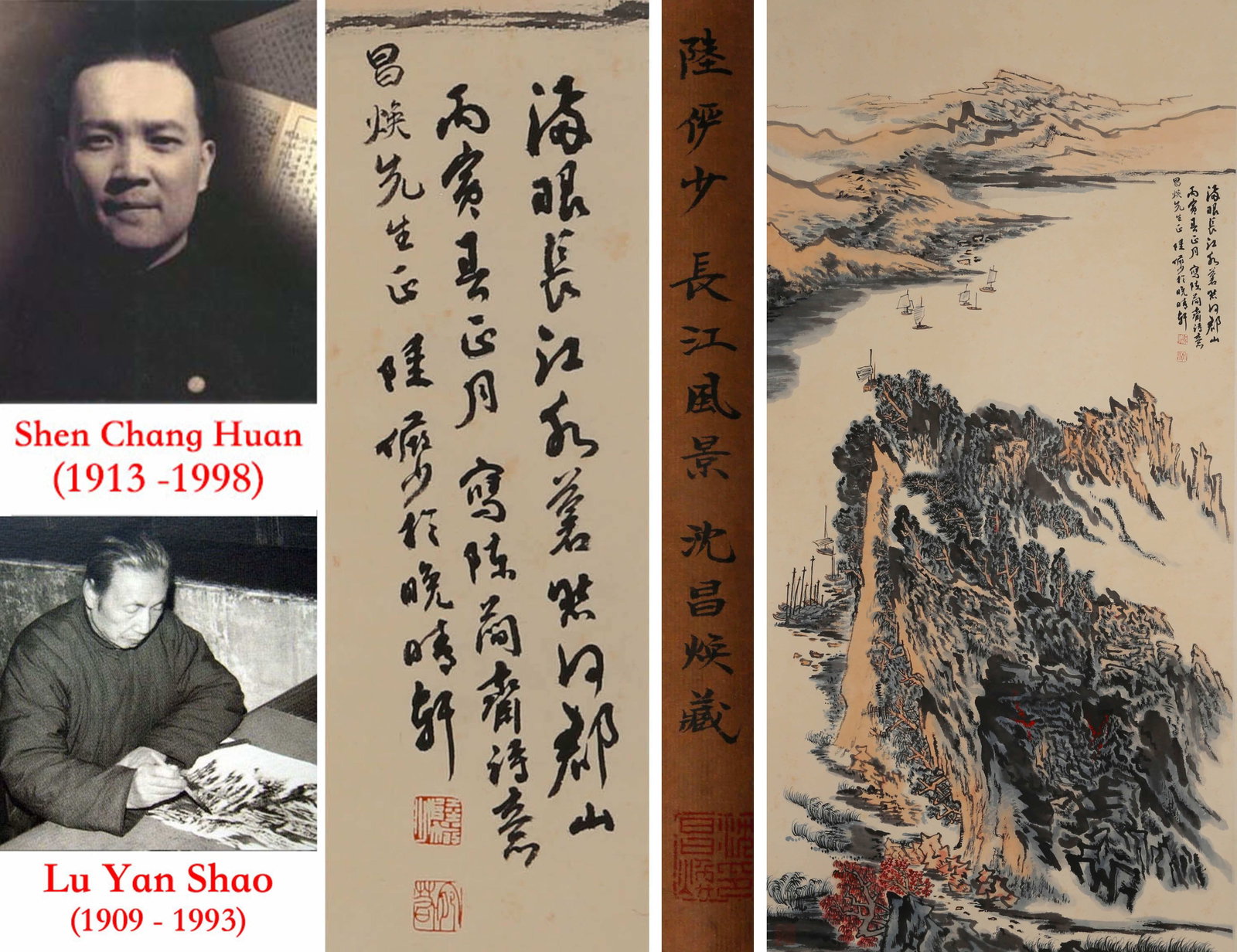 Lu Yanshao (1909-1993), attributed to, Yangtze River Scenery: Lu Yanshao (1909-1993), attributed to, Yangtze River Scenery Provenance: From the esteemed collection of the legendary diplomat Shen Changhuan. Dimensions: Width: 67 cm x Height: 137 cm. All measureme