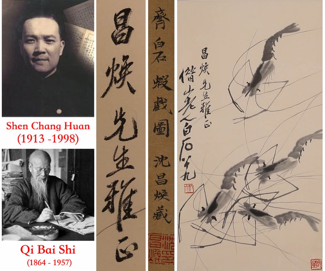 Qi Baishi (1864-1957), attributed to, Shrimp (1 of 8)